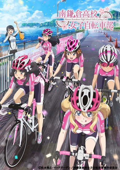 Illustration for article titled Here it is the first trailer of Minami Kamakura High School Girls Cycling Club